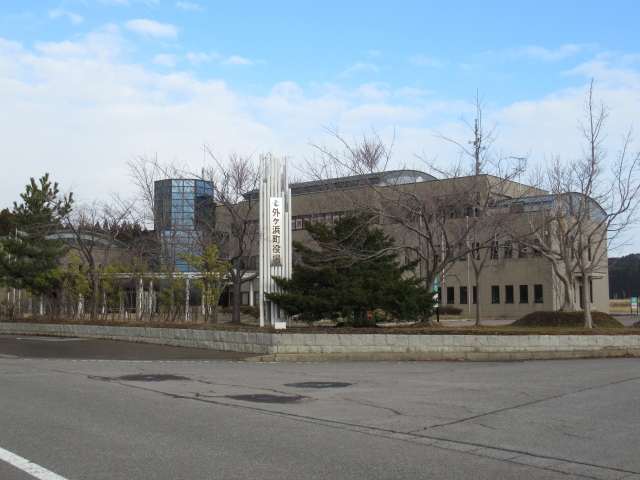 소토가하마마치사무소