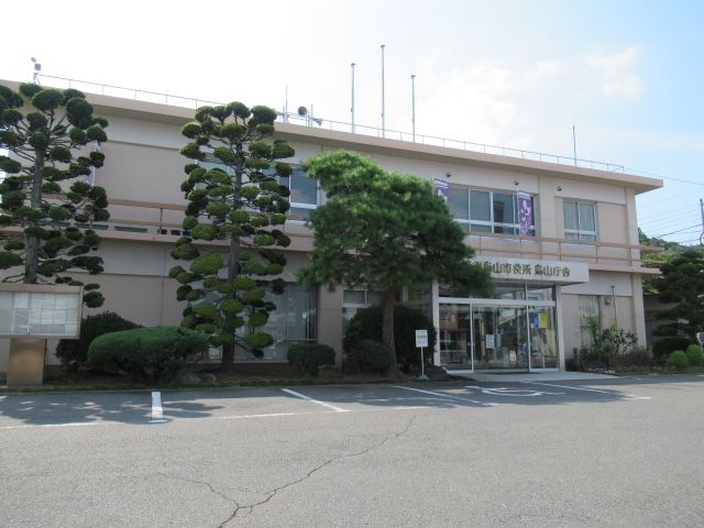 Nasukarasuyama  City Hall