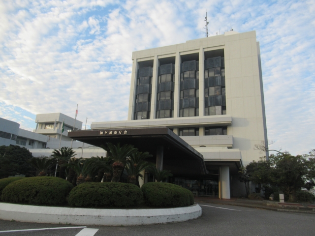 Sodegaura  City Hall