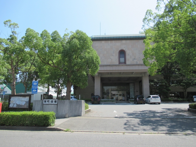 사카에마치사무소
