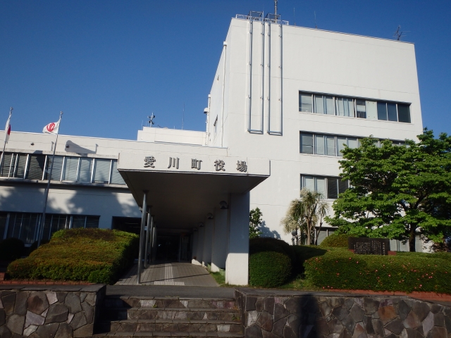 Aikawa  Town Hall