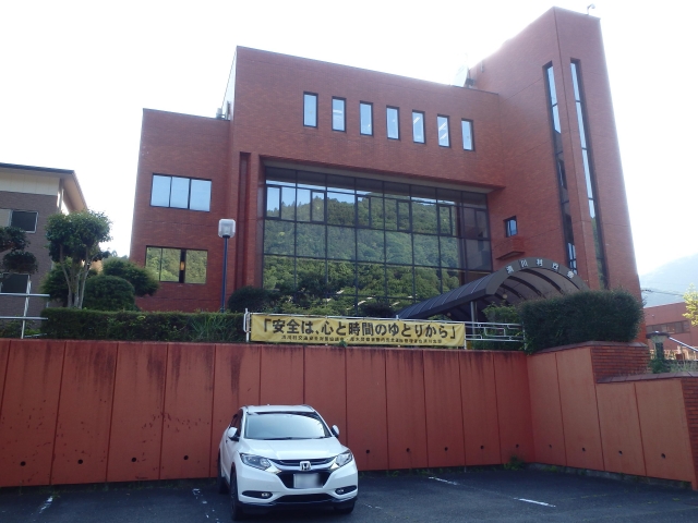 Kiyokawa  Village Hall