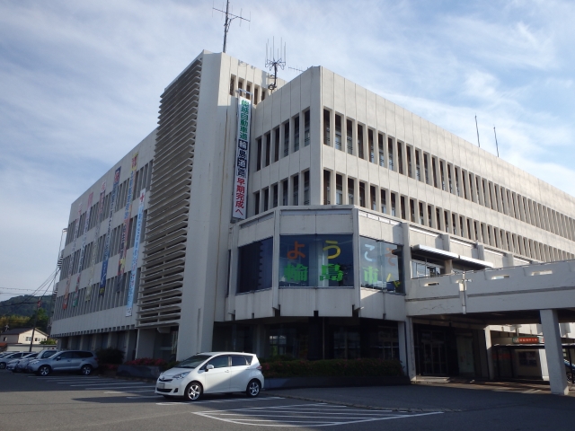 Wajima  City Hall