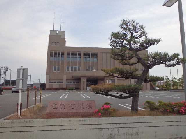 Shika  Town Hall