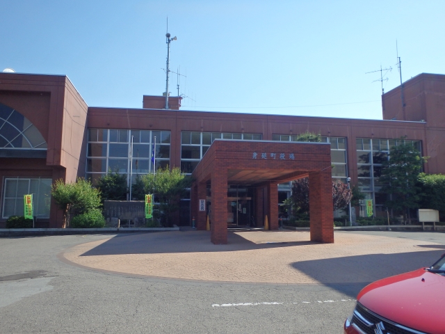 Minobu  Town Hall