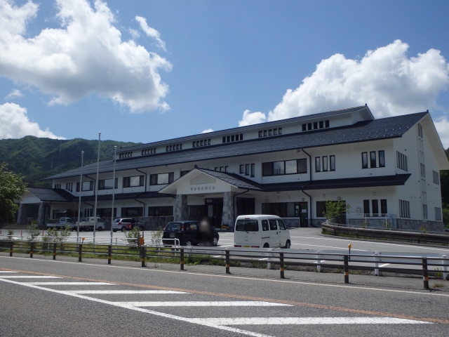 Hiraya  Village Hall