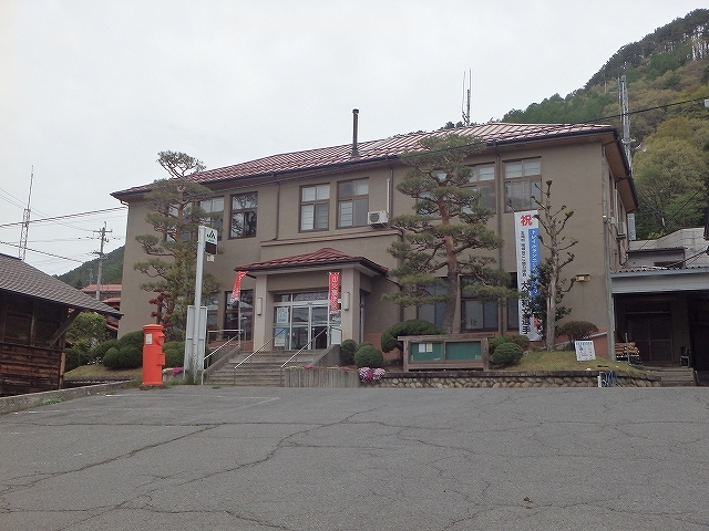 Otaki  Village Hall