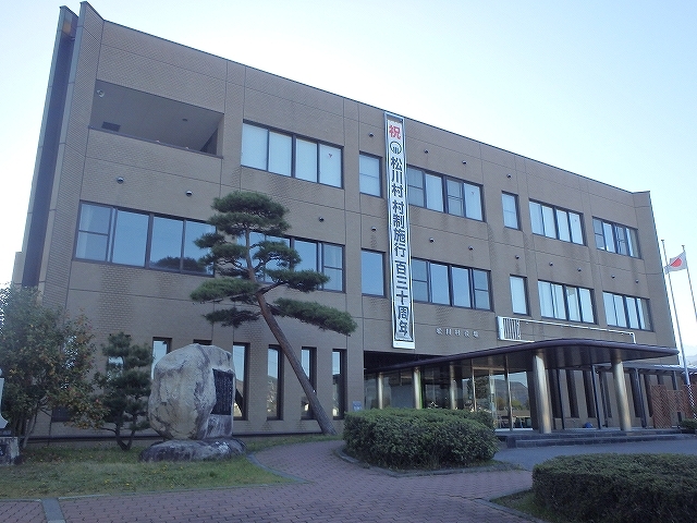 마츠카와무라사무소