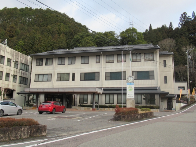 히가시시라카와무라사무소
