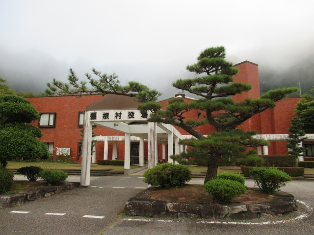 Toyone  Village Hall