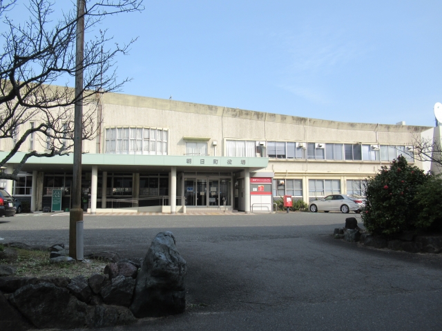 Asahi  Town Hall