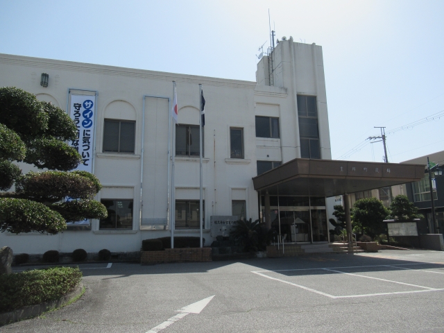 Toyosato  Town Hall