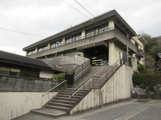 Kasagi  Town Hall