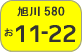 Light Motor Vehicle Inspection Organizations【Asahikawa number】