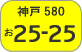 Light Motor Vehicle Inspection Organizations【Kobe number】