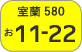 Light Motor Vehicle Inspection Organizations【Muroran number】