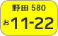 轻型汽车检查协会的地址和管辖区域【野田号码】