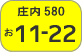 Light Motor Vehicle Inspection Organizations【shonai number】