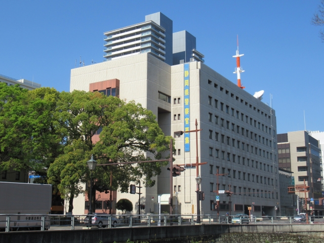 静冈中央警察局