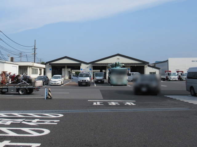 Chiba Land Transport Office
