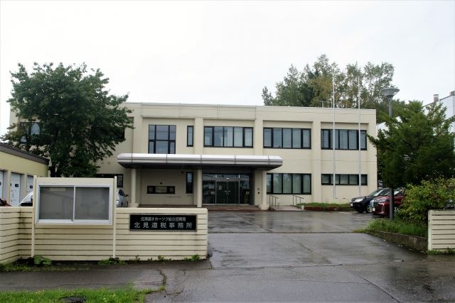 自動車税事務所(自動車税の窓口)