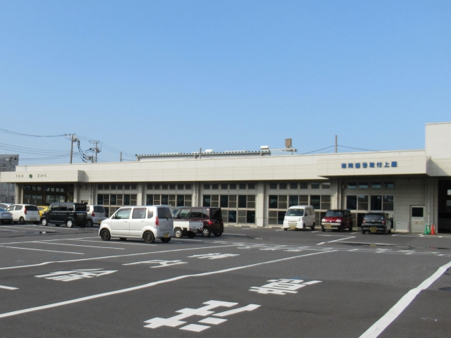 Chiba Light Motor Vehicle Inspection Organization