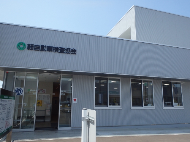 Ishikawa Light Motor Vehicle Inspection Organization