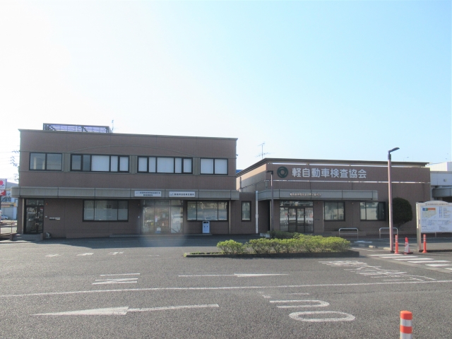 Shizuoka Light Motor Vehicle Inspection Organization