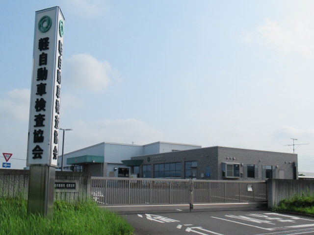 Tochigi Light Motor Vehicle Inspection Organization