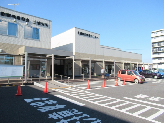 Tsuchiura Light Motor Vehicle Inspection Organization