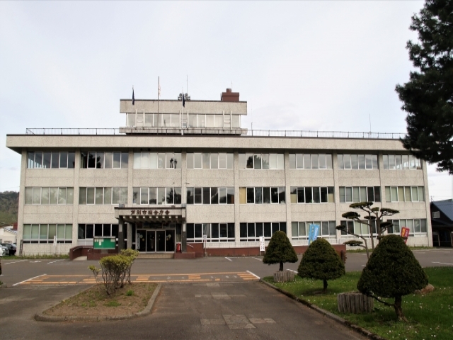 Ashibetsu City Hall