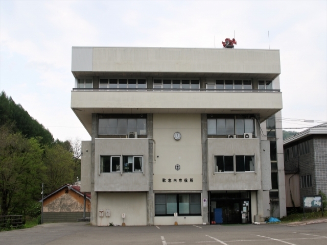 Utashinai City Hall