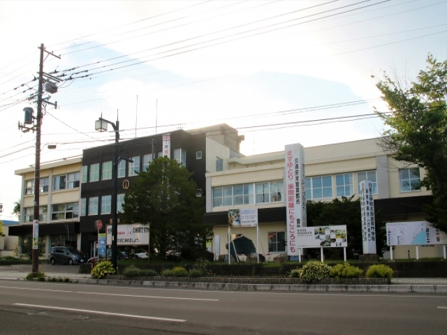 Noboribetsu City Hall