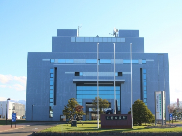 Ishikari City Hall