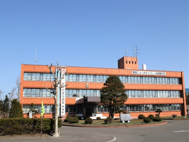 Nanporo  Town Hall