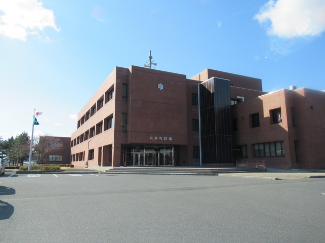 Rokunohe  Town Hall