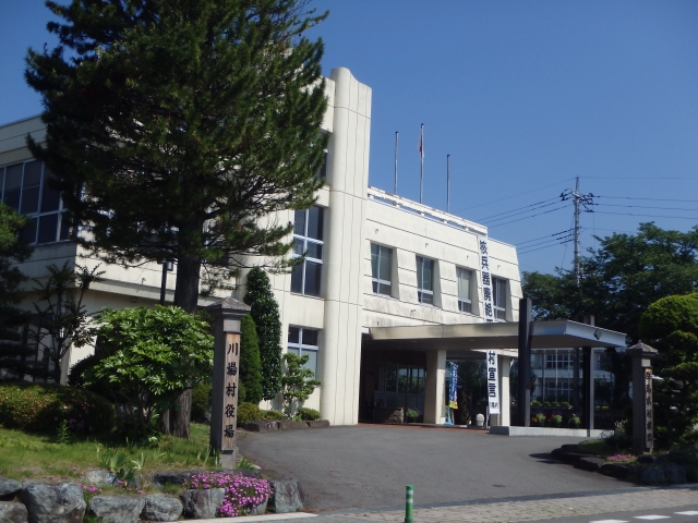 Kawaba  Village Hall