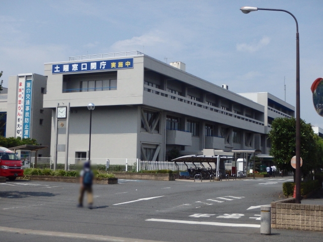 Sakado  City Hall