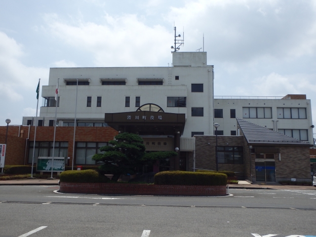 Namegawa  Town Hall
