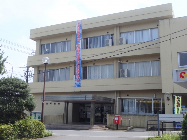 하토야마마치사무소