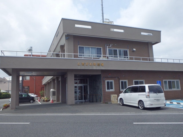 Tokigawa  Town Hall