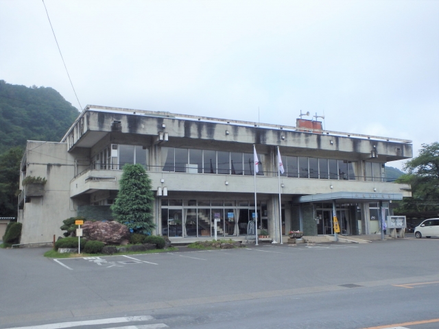 Ogano  Town Hall