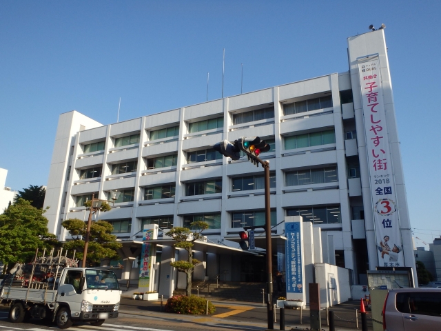 Atsugi  City Hall