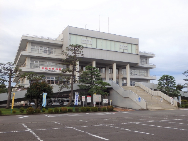 Minami Ward Office