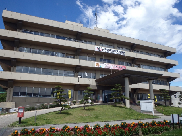 Murakami  City Hall