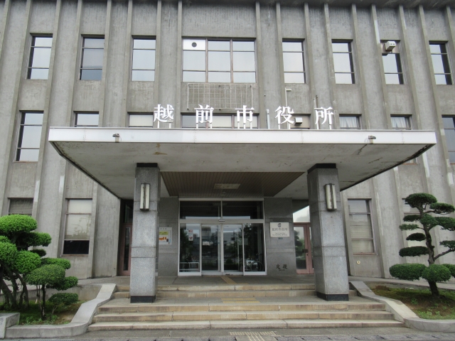 Echizen  City Hall