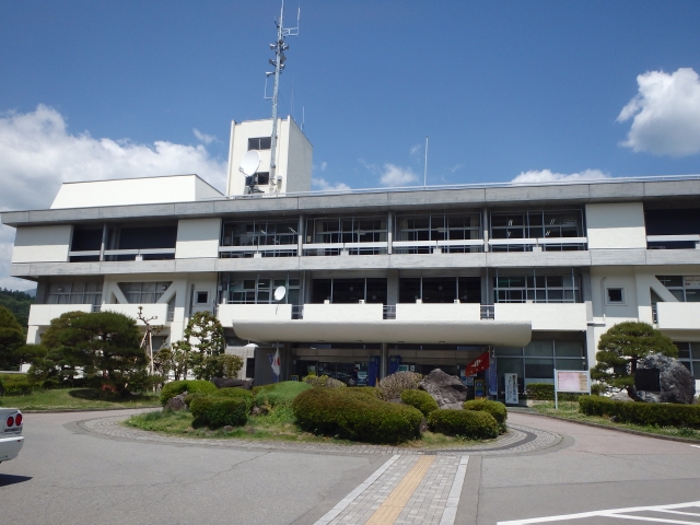 Tsuru  City Hall