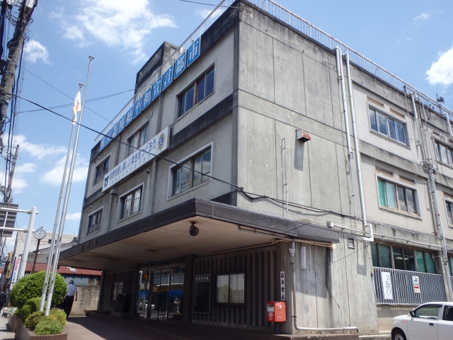 Otsuki  City Hall