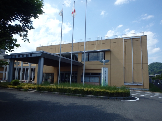上野原市役所