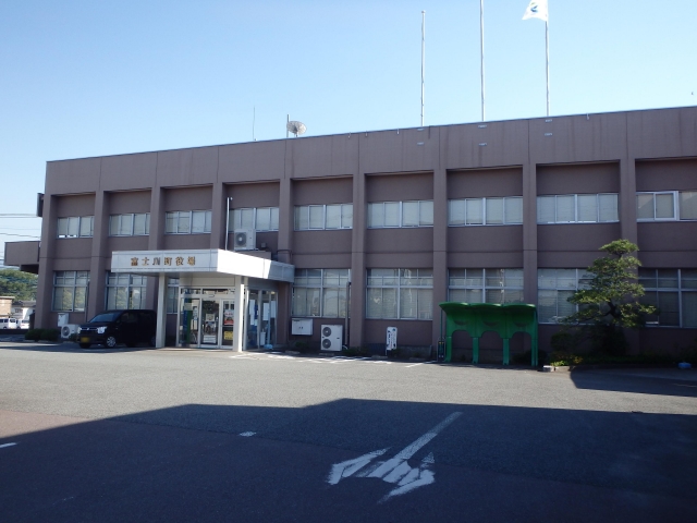 富士川町役場